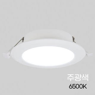비츠온 LED 다운라이트 슬림 매입등 3.5인치 9W, 화이트 + 주광색, 1개