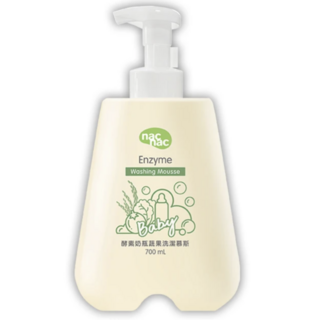 nac nac 酵素奶瓶蔬果洗潔慕斯700mL，食品級酵素，溫和清潔奶瓶、蔬果，寶寶安心首選, 700ml, 1瓶