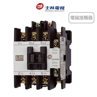 士林電機 電磁接觸器 S-P21 非可逆式 自動控制 組盤配盤, 1個, 士林 SP-21 380V