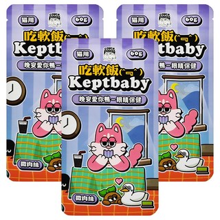 COUCH POTATO 沙發馬鈴薯 微肉絲, 鴨肉, 60g, 3入