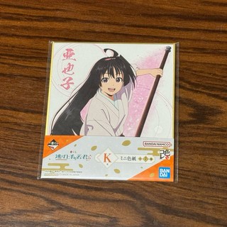 一番賞 K賞 擅長逃跑的殿下 北條時行 諏訪賴重 色紙 日本動漫周邊收藏, 亞也子