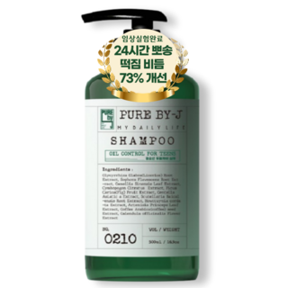 24시간 뽀송 퓨어바이제이 청소년 샴푸 떡진머리 정수리냄새 비듬 각질 약산성, 1개, 500ml