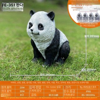 돌스피커 야외스피커 테라스 스피커 상세페이지 공원, 뉴 판다 2, 기본 모델명/품번