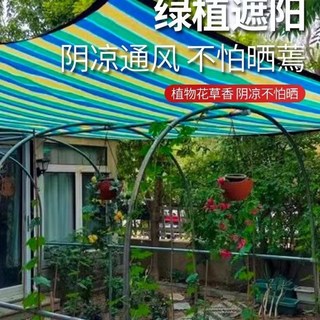 藍天工廠 彩色遮陽網 加密加厚 防曬 遮陰 隔熱 庭院陽臺戶外用, 【四色彩色】華夏#品牌旗艦店,2米*5米【耐用新料尺寸標準】