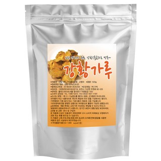 산들약초 인도산 강황가루 밥에 넣는 강황, 500g, 1개