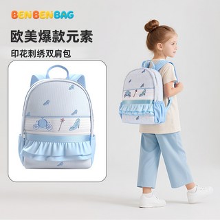 台灣熱賣新款刺繡卡通泡泡紗兒童雙肩揹包戶外旅行收納包定製學生書包