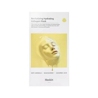 HEXKIN赫詩琴 賦顏水潤膠原蛋白面膜 補水保濕 提亮膚色 緊緻毛孔, 1個, 2個裝