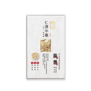 仁濟中藥 高品質野生黃耆 養氣特惠組 贈紅棗冰糖 300g 1盒, 100g, 1個
