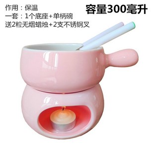 花蓮出貨 冰淇淋火鍋套裝 帶柄奶酪火鍋爐 陶瓷芝士火鍋 巧克力火鍋爐的爐, (粉色)+單柄鍋+2叉, 1個