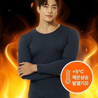 남성용 히트웜 겨울 따뜻한 발열내의 내복