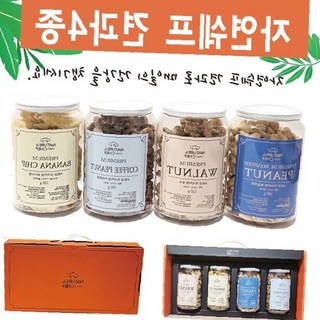 견과류 선물세트 호두 땅콩 바나나칩 커피땅콩 로스팅 견과 정월대보름 부럼 명절 간식 식품 선물용, 1개