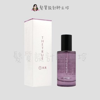 立坽 THE TRUE本真, 1個, 牡丹全效髮香精華油50ml