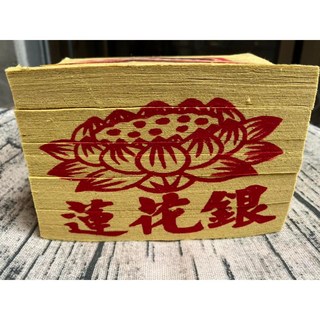 環保金紙 祭祀祖先/清明節/中元節/重陽節, 1個