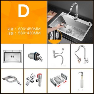 사각 싱크볼 럭셔리 세트 스텐 싱크대 볼 씽크대 주방, 1개