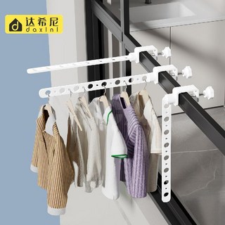 陽臺晾衣架太空鋁免安裝窗戶外曬衣服架子旅行卡夾式宿舍曬衣神器, 升級摺疊款15孔,白色