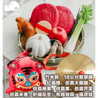 GoGraphy 抓周道具組合 寶寶周歲古禮儀式用品 木質抓周道具, 古禮儀式祝福套組B, 1個