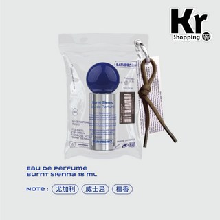 Bathproject 吊飾香水 18ml - 韓國小眾香水 現貨在台, 1個, Burnt Sienna 280519