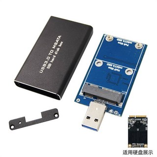 mSATA SSD to 2.5G SATA 硬碟盒