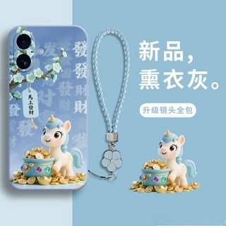 手機殼 防摔軟殼