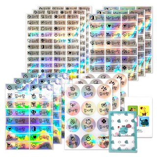 네임코코 방수네임스티커 실속구성 패키지, 패키지 SP4-홀로그램종합세트