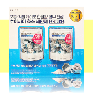 수이사이 효소 파우더 클렌저 + 올림생활 향균 티슈 추가 구성, 64개