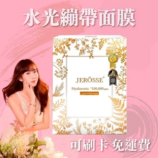 JERÖSSE 婕樂纖 水光繃帶面膜 100 000ppm 玻尿酸 SGS檢測安心有保障, 6組, 5入