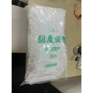 泓明 一次性滴管 3cc 500入 巴氏滴管 刻度吸管 化學 精油 實驗 DIY 台灣製造, 1個, 分裝(100隻)