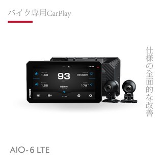 AKEEYO AIO-6 LTE 智慧型機車Carplay行車記錄器 (含前後鏡頭 CG快拆底座 U3 64G記憶卡)