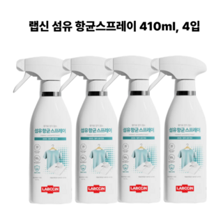 랩신 항균 섬유 탈취 스프레이 본품, 4개, 410ml