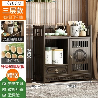 전통 사방탁자 화초장 돈궤 자개장 약재상 나비장 빈티지 원목 문갑 반닫이, 70cm3단오른쪽캐비닛도어(단일서랍)