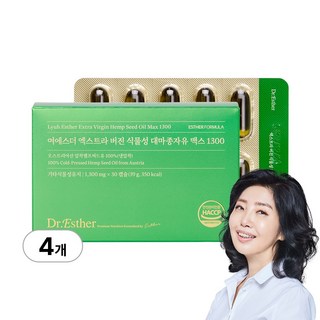 [본사직영] 엑스트라 버진 식물성 대마종자유 맥스 1300, 4박스, 30회분