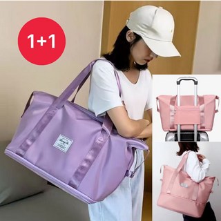 1+1 확장형 캐리어 결합 보스턴백 대용량 가방 여행 가방 운동 가방 데일리 가방 우서기