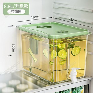冷水壺 露營水壺 冰箱冷水壺 水果茶涼壺 家用大容量裝水飲料桶 冰水杯 果汁食物收納盒 冰箱水壺 帶水龍頭, 1個, 升級款8.8L【茶漏/計時器/水龍頭】