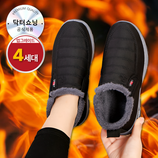 닥터쇼닝 남녀공용 겨울 패딩 기모 방한화 털안감 미끄럼방지 방수 신발