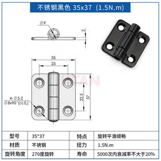 不鏽鋼黑色 35x37 鉸鏈 1.5N.m 扭矩鉸鏈, 1個, 不鏽鋼35*37-(1.5N.m)黑色, 黑色