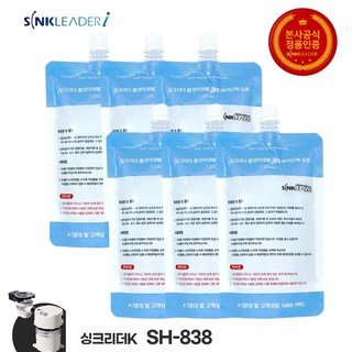 싱크리더K SH838 미생물 바이오액 230ml 2개 음식물처리기 전용 미생물, 230ml X 6개