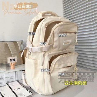 新竹出貨 大容量書包女韓國百搭高中生大學生網紅雙肩包森係風潮牌初中學生韓版尼龍後背包雙肩包旅行包電腦包休閒包, 隨機掛件,正品書包