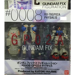 BANDAI FIX GFF #0008 RX-78GP02A 鋼彈試作2號機 模型, 1個