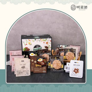 바로본 종합 선물세트1호~3호 함박스테이크외_공연티켓2매증정