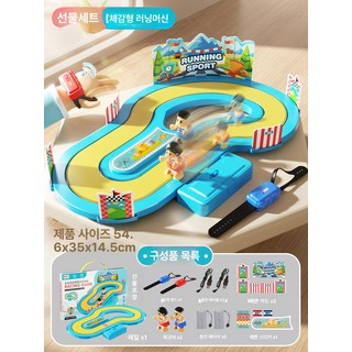 달리기 게임 레이싱 술자리 거북이와 경마 대진 돌봄교실 단체 싱글리튬전지 쉬운 런닝머신 퍼니버니 센서, 1개, 이중 리튬 배터리 블루