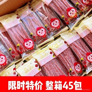 雪花山楂條 獨立包裝 辦公室休閒零食 山楂條, 1個, 酸甜可口 獨立包裝,【買30包發45包】豪華家庭裝