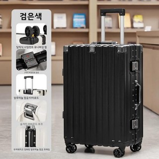 대용량 여행 가방 트렁크 알루미늄 프레임, 1. 20-inch suitable for.., G. Black [aluminum allo.., 1개