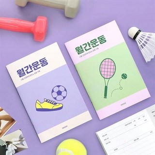 월간운동 플래너(1개월 데일리 식단일기 식사기록 다이어트), 애플그린, 애플그린