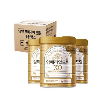 남양유업 임페리얼 드림 XO 애프터 포뮬러 800g X 3개