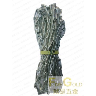 就是五金 鋼鍊 2分 * 18尺 鍍亞 鐵鍊 鐵鏈 鋼鏈 防護器具, 1個
