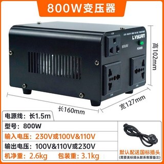 220V轉110V變壓器大功率：適用美國、日本電器，電源轉換器, 500W雙向變壓器（220v轉110v，, 500W雙向變壓器（220v轉110v，