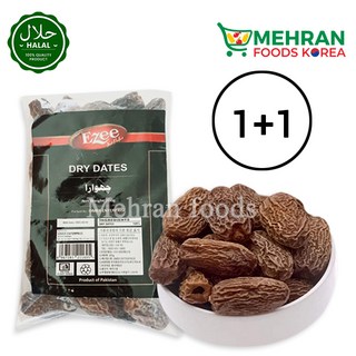 EZEE Dry Dates (Kajoor) 200g / 건대추야자, 2개