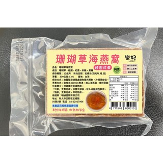LEFEI 珊瑚草海燕窩 桂圓紅棗 純素 300公克, 300g, 1個