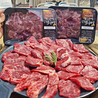 [다우한우]한우 암소 못난이 막구이 (냉장) 500g + 500g, 1kg, 1개