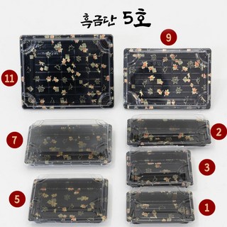 포장혁명 일회용 배달 초밥 스시 회 용기 7종모음 100세트 소분판매 (1호~11호)